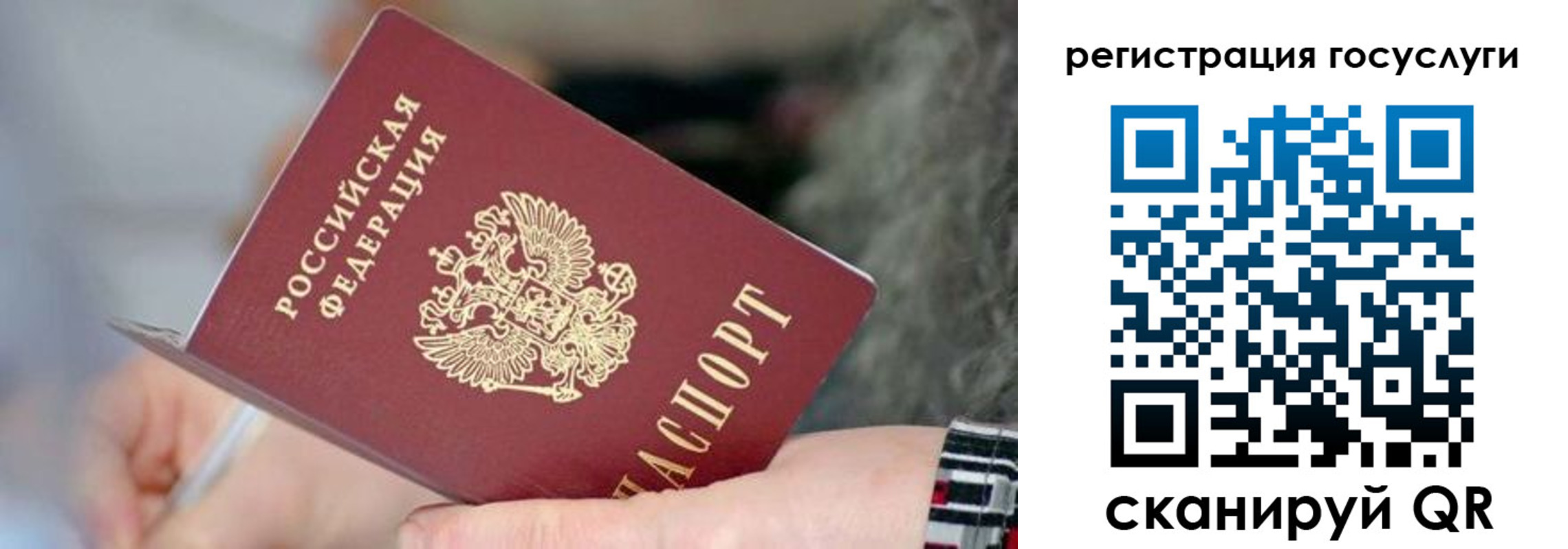 временная регистрация в квартире в Великом Устюге