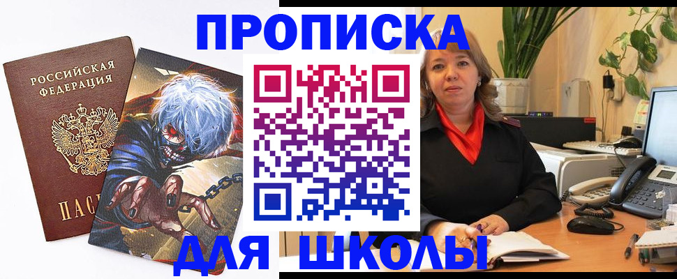 прописка для кредита в Великом Устюге